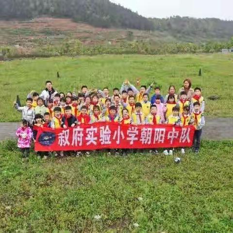 叙府实验小学朝阳班，  “爱在春天，快乐学习”，  无人机基地研学亲子活动