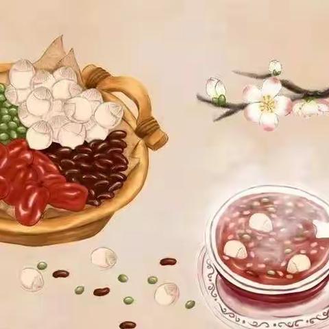 一起过腊八，快乐迎新年