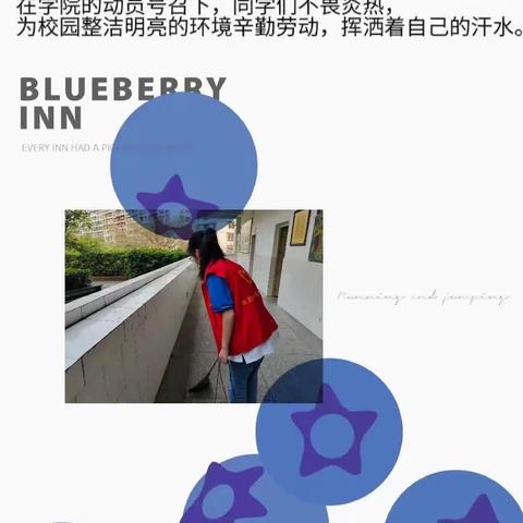 弦歌悠长·笃学尚行