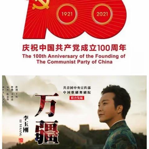 红日升在东方其大道满霞光