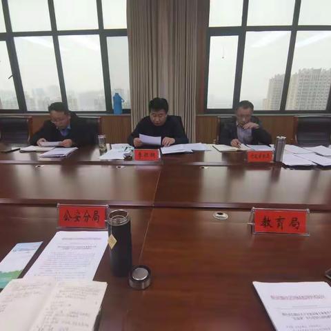 李颖超常务副区长召开信都区第四季度社会信用体系建设推进会暨信都区“信易贷”“双公示”重点工作调度会