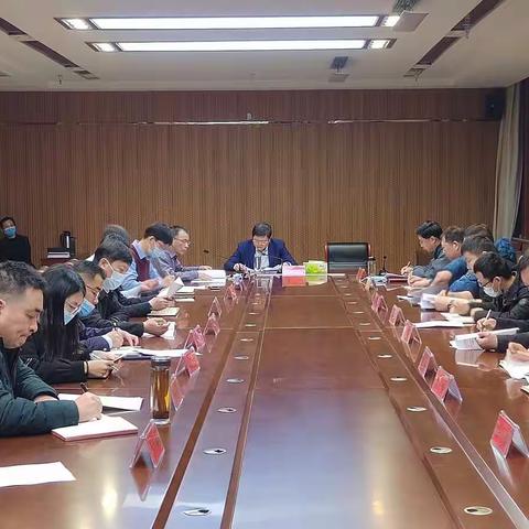 邢台市信都区政府召开融合共建村（社区）综合服务站工作调度会