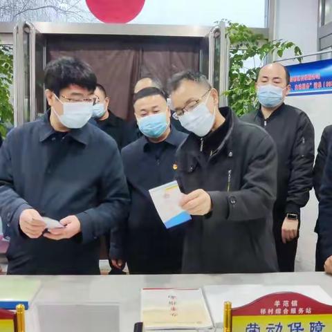 邢台市委常委组织部长吕瑞民到信都区考察参观综合服务站及基层组织建设工作