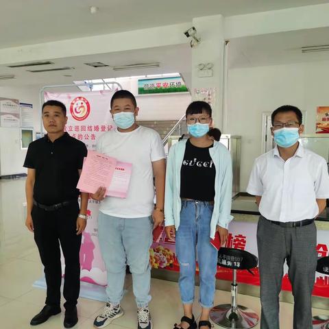 山盟海誓*情满邹鲁|太平镇结婚巡回网点正式启用