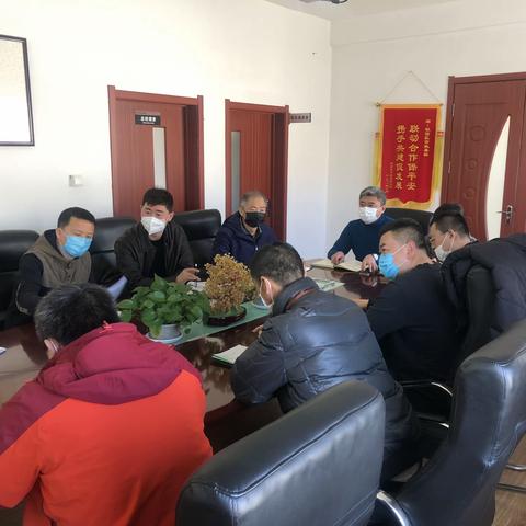 【铁西市政集团】认真传达张平书记安全会议精神
