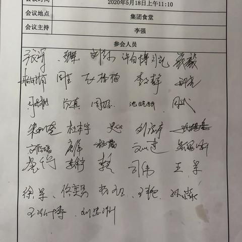 【铁西市政集团】2020防汛动员部署大会