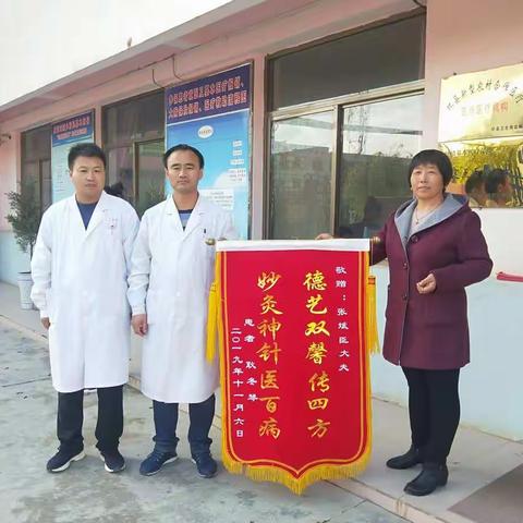 医生治病得民心、患者感谢送锦旗