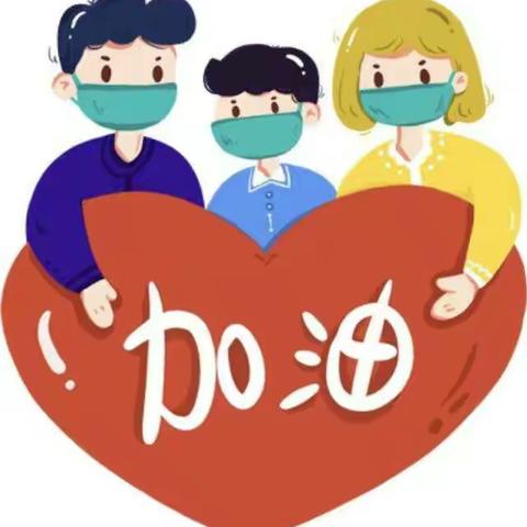 停课不停学，成长不停歇――记靠山小学科学组网络直播第一课
