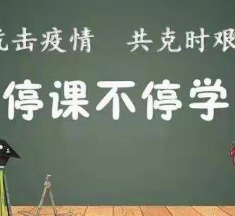 别样的课堂，不变的初衷―――科学教师，我们在行动