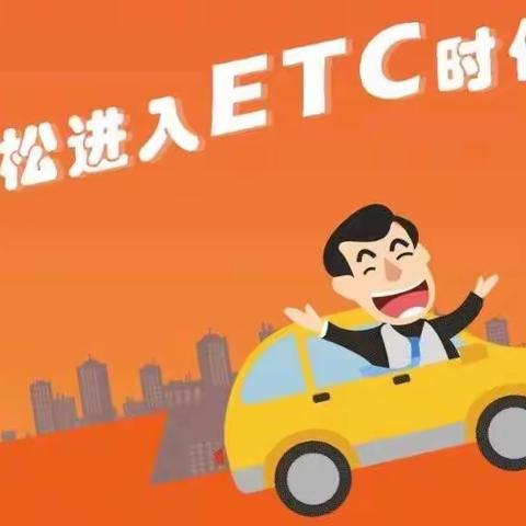 桃仙分公司ETC门架及入口称重检测设备安装建设全面完工。