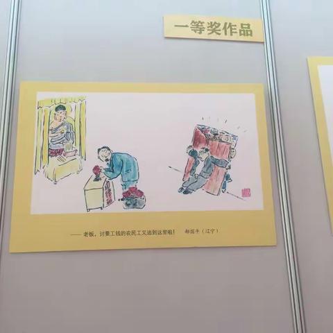 要看漫画到哪里？快到濮阳工人文化宫会演中心大厅去！