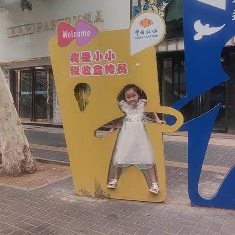 生活点点滴滴