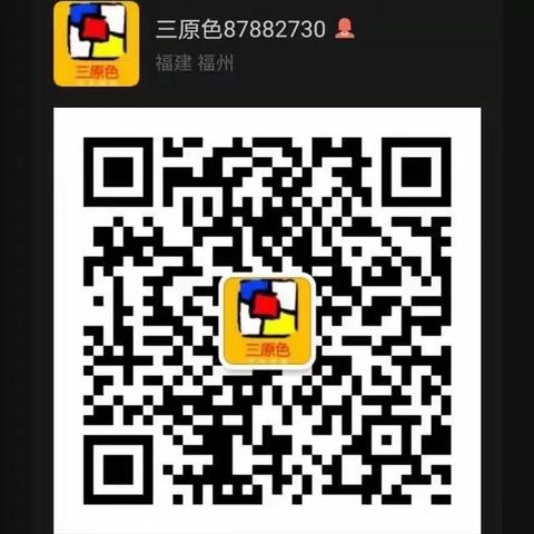 三原色综合素质成果展