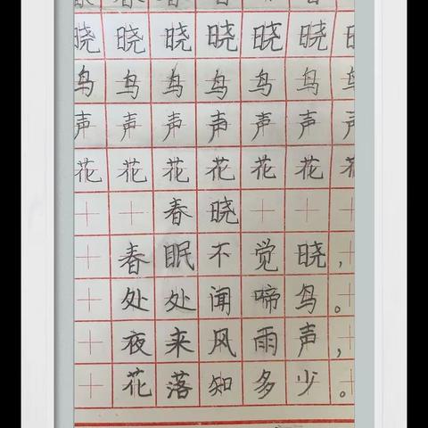 最是“墨”香能致远！ 少儿硬笔公益课堂精彩再现