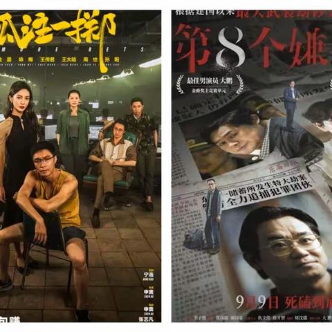 工行北关支行代发工资客户观影活动