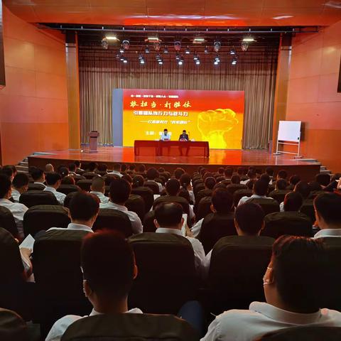 鄄城农商银行举办“敢担当·打胜仗——引爆团队执行力与战斗力”管理人员培训班