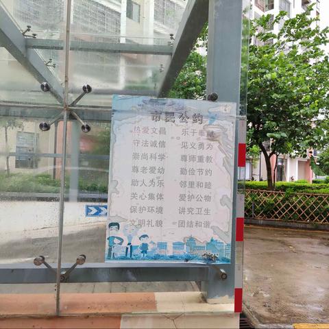 市健康教育所开展小区文明创建工作督导