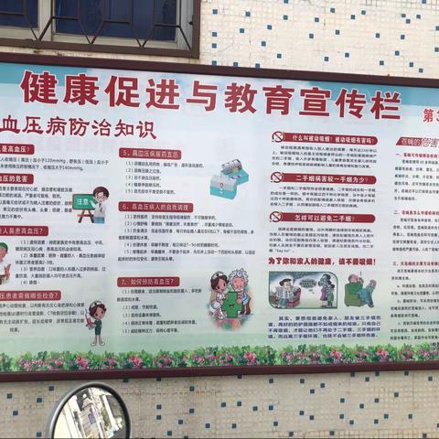 市健教所开展“巩卫”健康教育与“创建健康促进市”督导工作