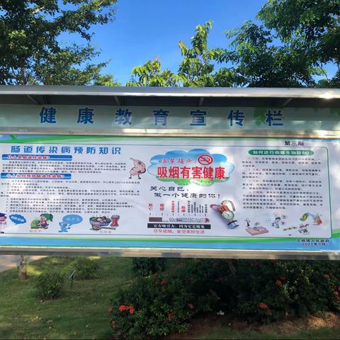 市健教所开展“巩卫”健康教育与“创建健康促进市”督导工作