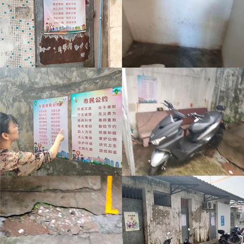 市健康教育所开展小区文明创建工作督导