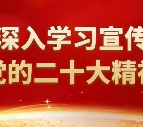 清风邀明月 廉洁过“双节”——2023年中秋国庆双节廉洁倡议