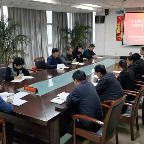 市住房保障和房产管理局保障性住房管理中心党支部召开专题组织生活会暨民主评议党员大会