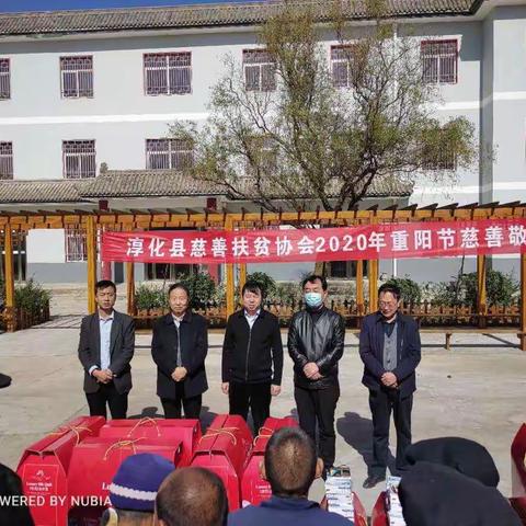 淳化县民政局2020年重阳节慰问活动