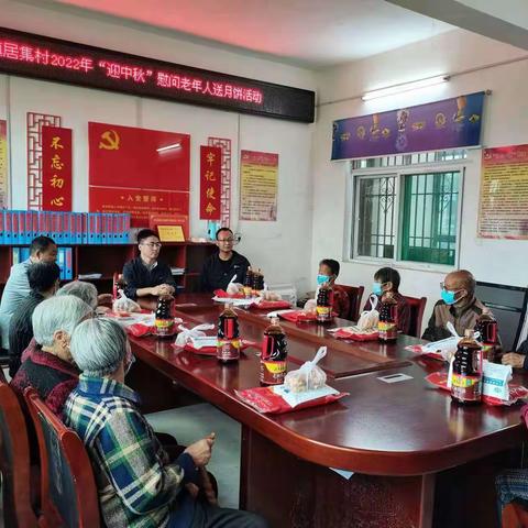 淳化县民政局中秋佳节关心关爱孤寡、困难、留守老人系列活动