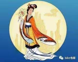 传承家风  浓情中秋