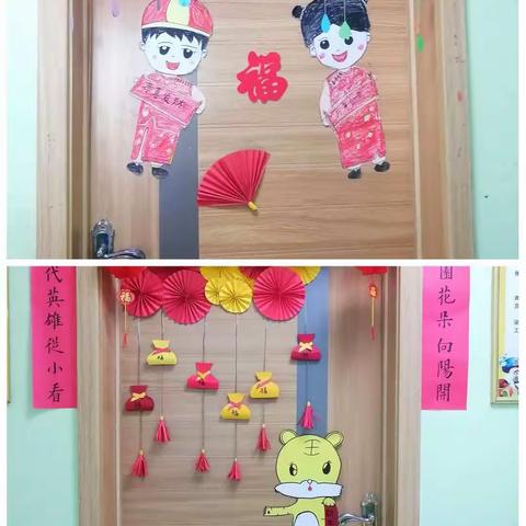 喜迎新年，欢庆元旦💕 ——阳光宝贝幼儿园博士班全体师生恭祝大家新年快乐，万事如意！♥️♥️♥️