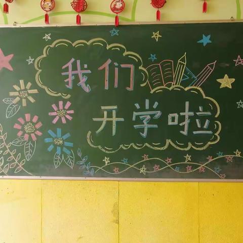 阳光宝贝幼儿园2022年秋季——“如约而至，快乐开学”博士班 开学第一周。