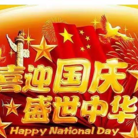 祖国的小花朵们🌺祝愿伟大的祖国妈妈👸 繁荣昌盛 国泰民安