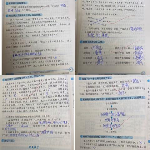 小小假期，大大收获——六年四班作业展