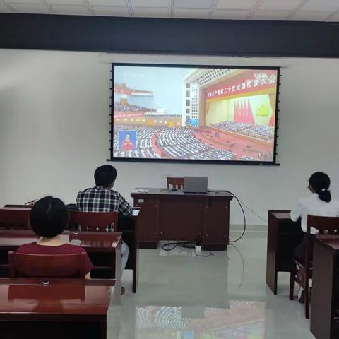 【能力提升建设年】乐东县档案馆传达学习党的二十大精神