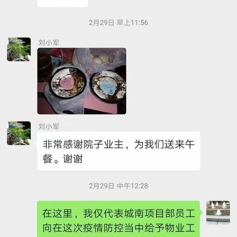冬日里的暖阳