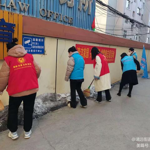 学习雷锋见行动，文明清远树新风 —清远街道组织开展学雷锋志愿服务系列活动