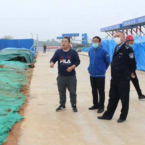 治安支队赴君乐宝接待服务中心工程现场进行督导检查
