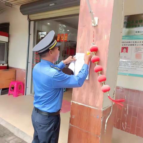 水满乡城管日常工作