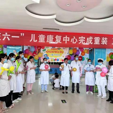 六一儿童节快乐，拥抱健康 ，快乐成长！