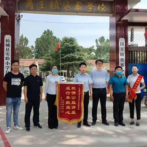 多彩童年   快乐六一——柘城县实验小学分校（岗王镇张寨小学）宣