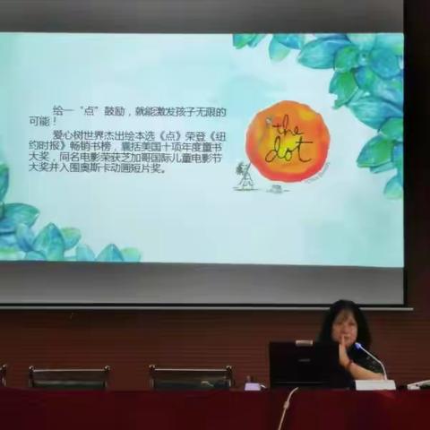 乡村教师入职培训的感触一