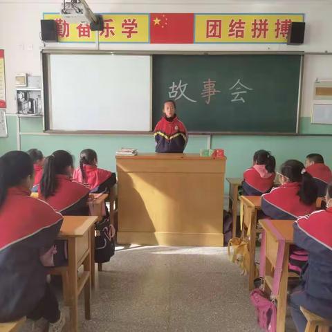 知人物  品历史——汇仟小学四（3）班历史人物故事会