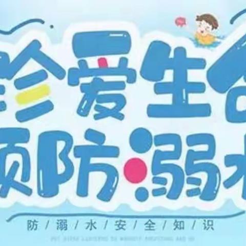 家访有爱，同心护航——记团风县但店小学2022年暑期家访活动