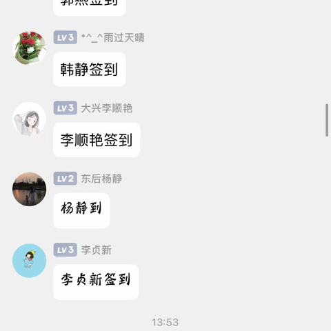 有备而行  无限精彩——大兴镇中心小学四年级第六单元集体备课