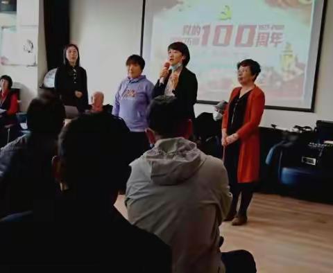 党的100周年（1921-2021）                光辉历程，  文化楼社区党总支文艺党课——暨党史专题宣讲系列活动