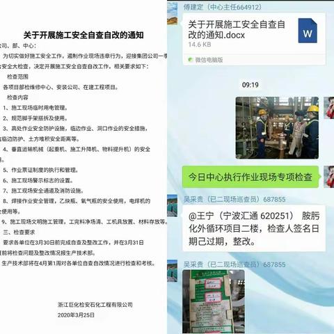 我的安全我负责—不可忘危