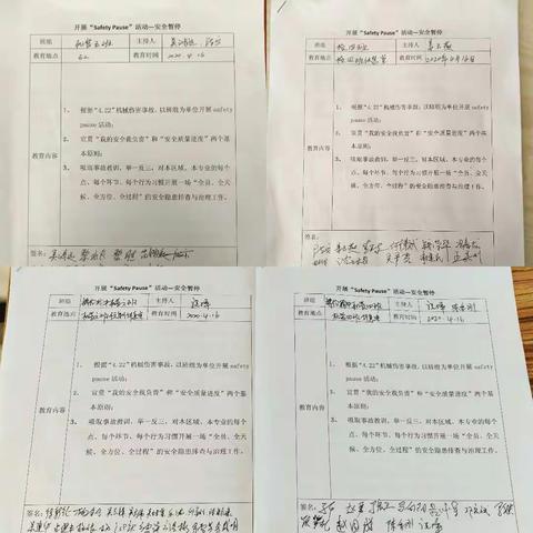 拒绝一指禅，开管必留痕