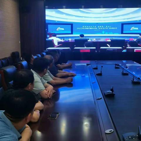 【区城乡水务局】沿黄流域水利站组织收看“安全生产月”启动仪式