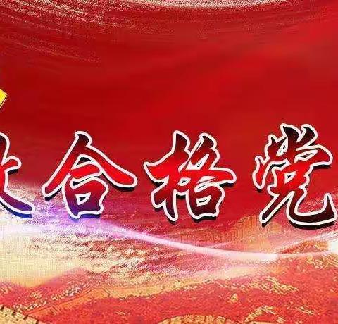 加强工程维护管理 确保工程引水安全