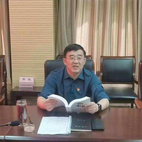 【城乡水务】沿黄流域水利站党支部开展九月份主题党日活动